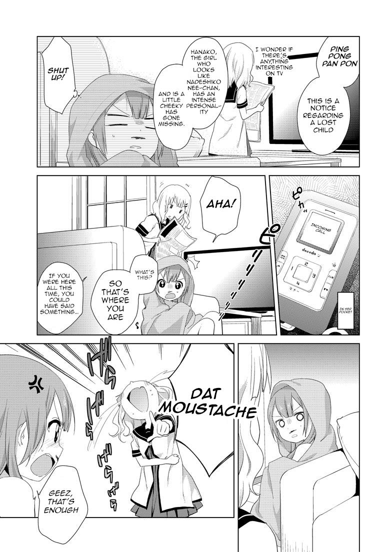 Oomuroke Chapter 2 page 4 - 