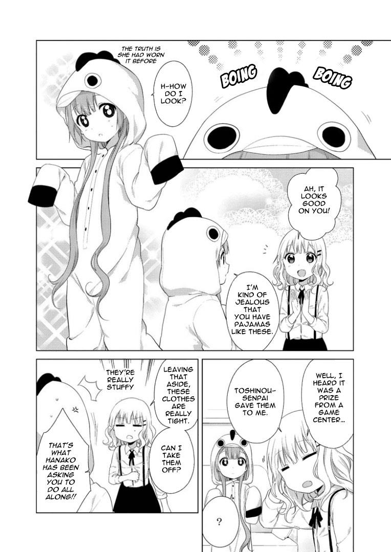 Oomuroke Chapter 20 page 3 - 