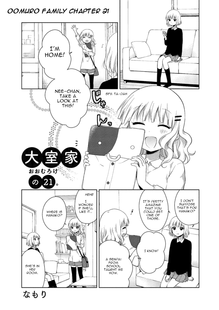 Oomuroke Chapter 21 page 2 - 