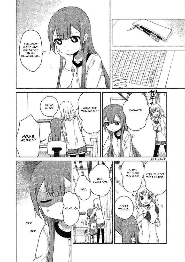 Oomuroke Chapter 21 page 3 - 