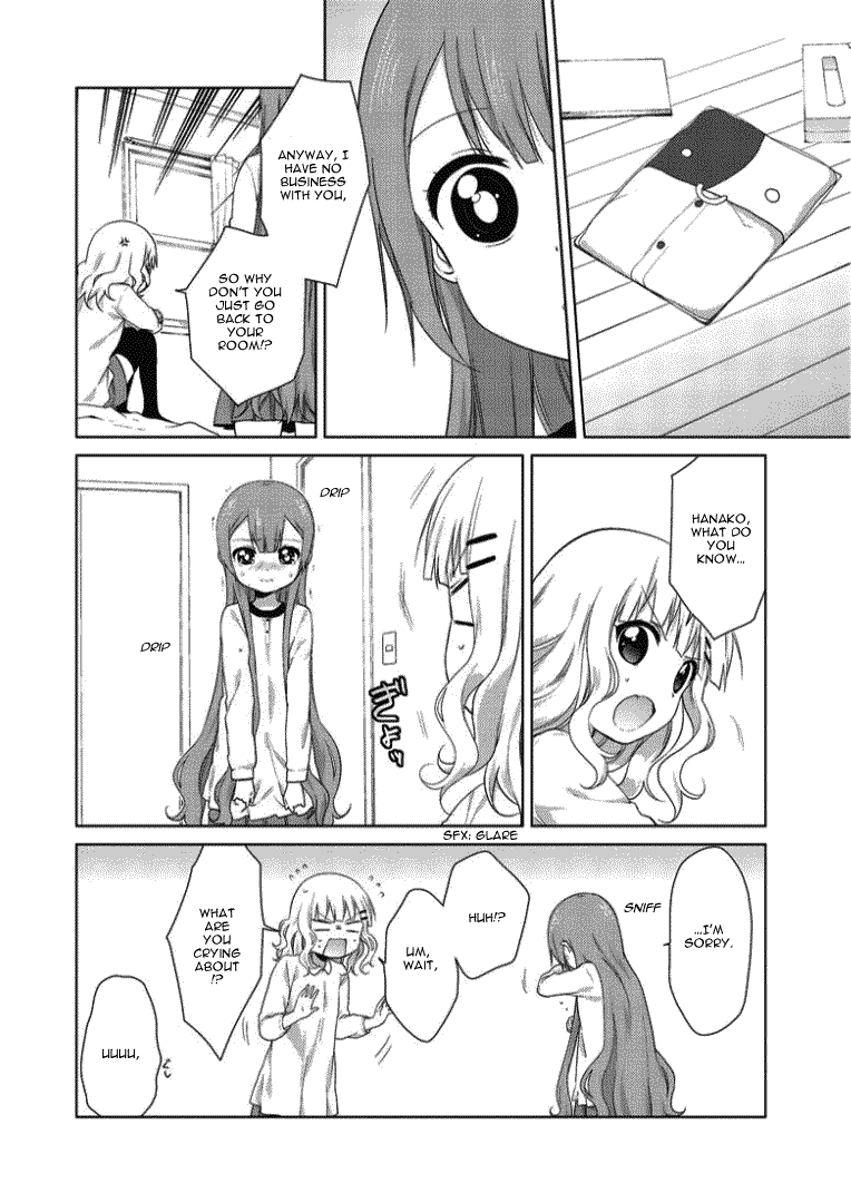 Oomuroke Chapter 21 page 7 - 