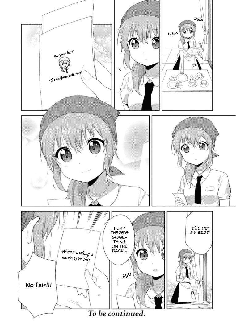 Oomuroke Chapter 22 page 7 - 