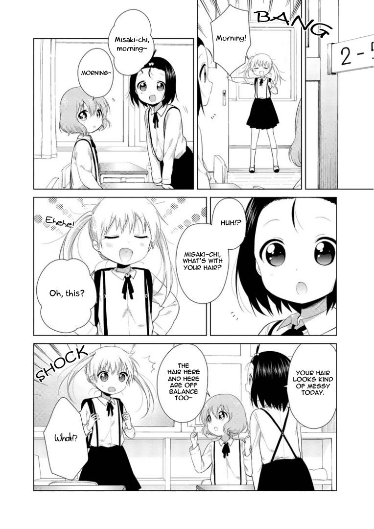 Oomuroke Chapter 23 page 2 - 