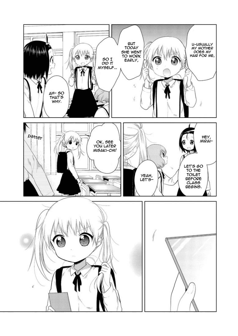 Oomuroke Chapter 23 page 3 - 