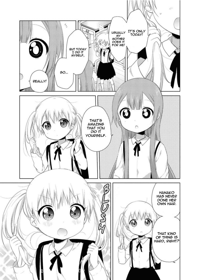 Oomuroke Chapter 23 page 5 - 