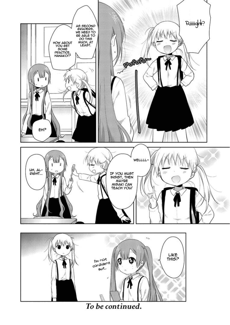 Oomuroke Chapter 23 page 6 - 