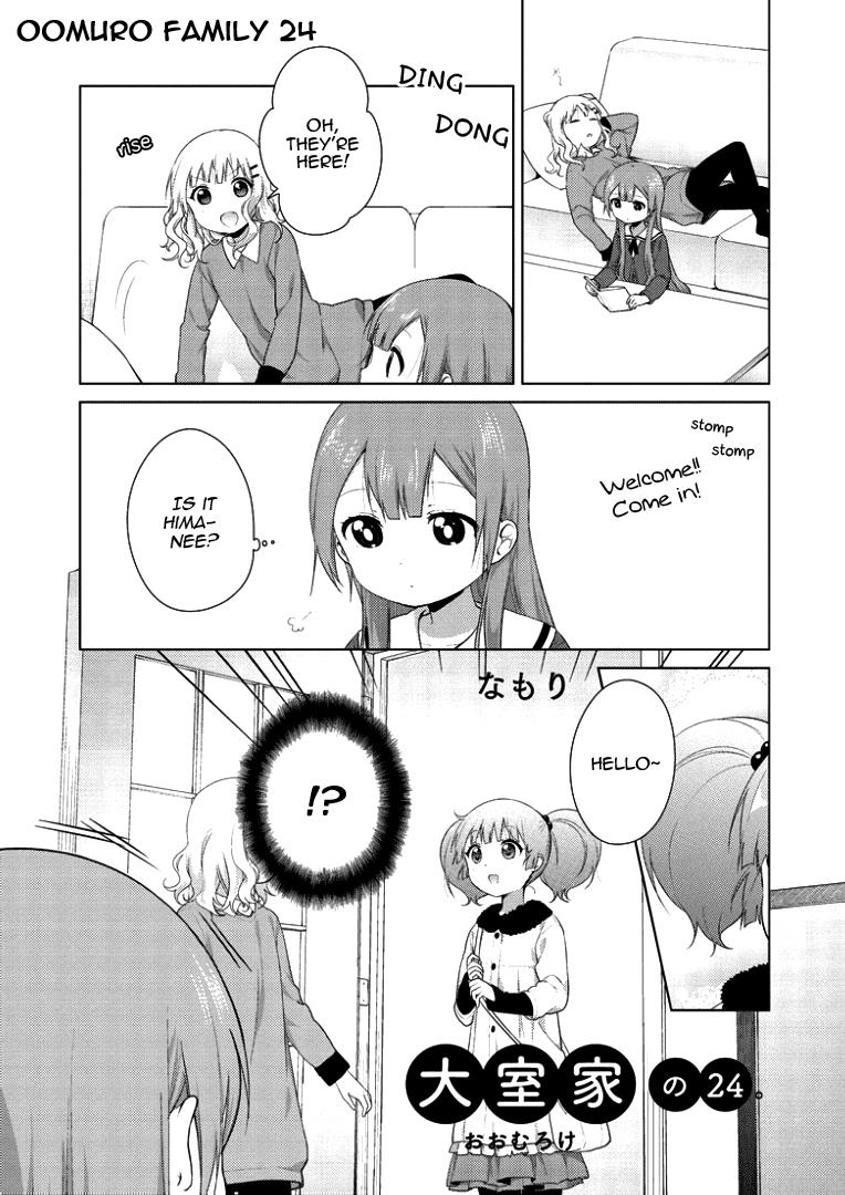 Oomuroke Chapter 24 page 2 - 
