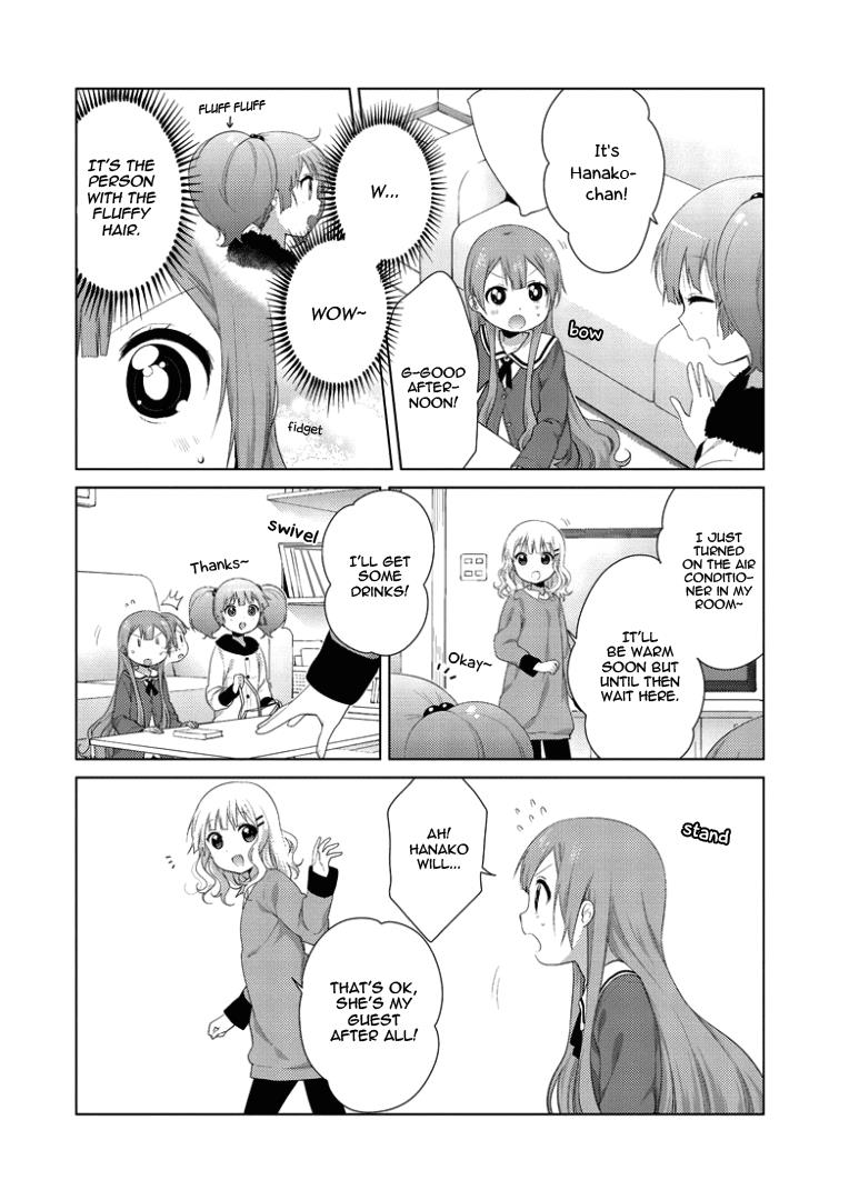 Oomuroke Chapter 24 page 3 - 