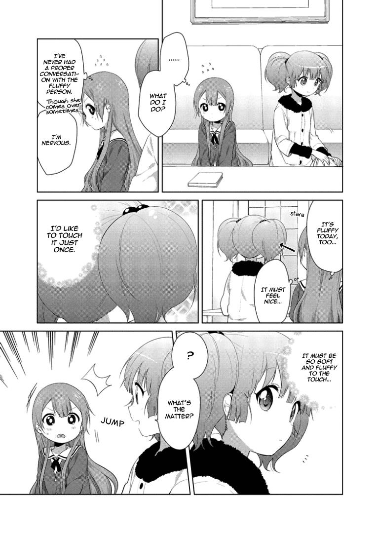 Oomuroke Chapter 24 page 4 - 