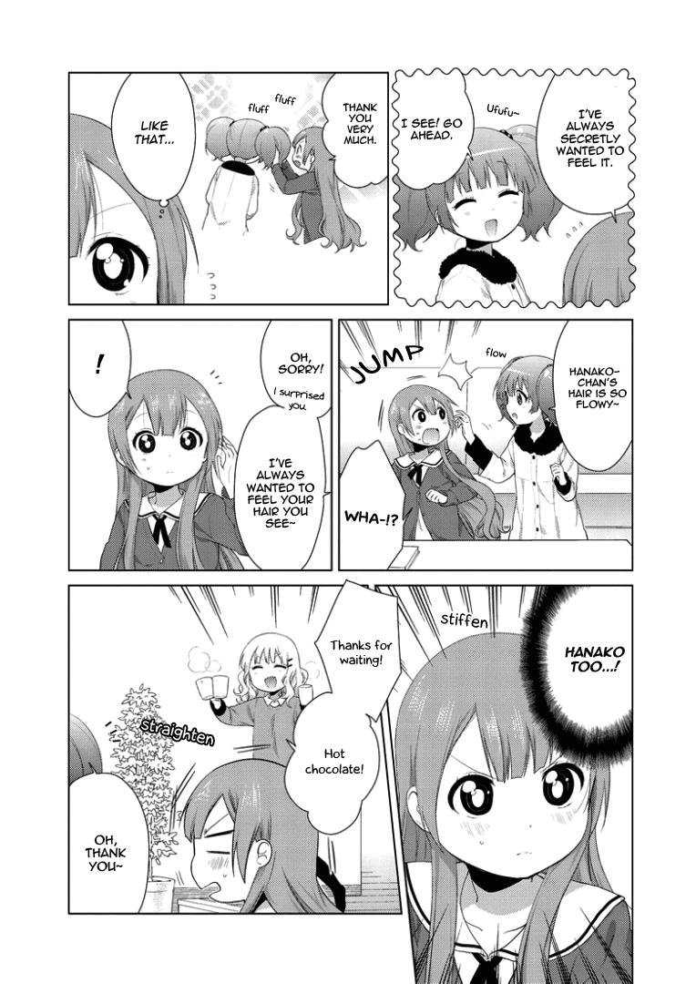 Oomuroke Chapter 24 page 6 - 