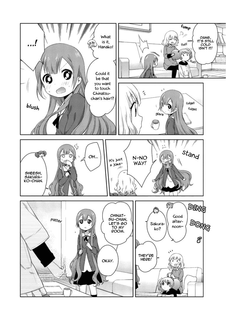 Oomuroke Chapter 24 page 7 - 