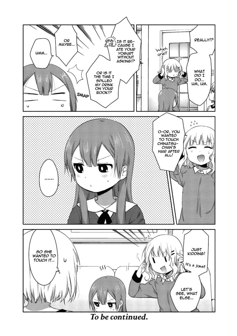 Oomuroke Chapter 24 page 9 - 