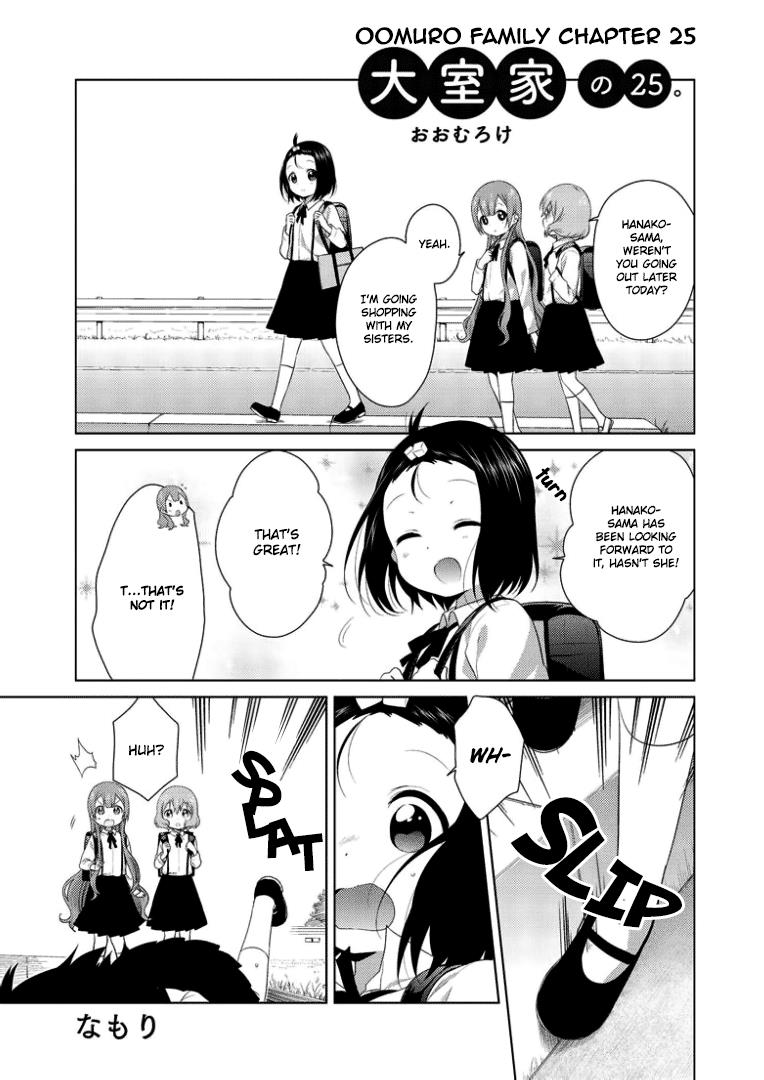 Oomuroke Chapter 25 page 2 - 