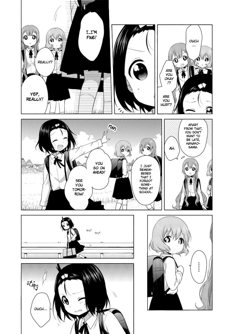 Oomuroke Chapter 25 page 3 - 
