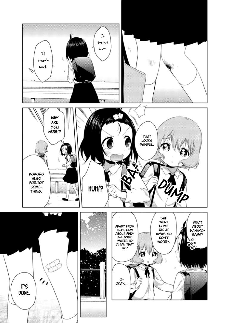Oomuroke Chapter 25 page 4 - 