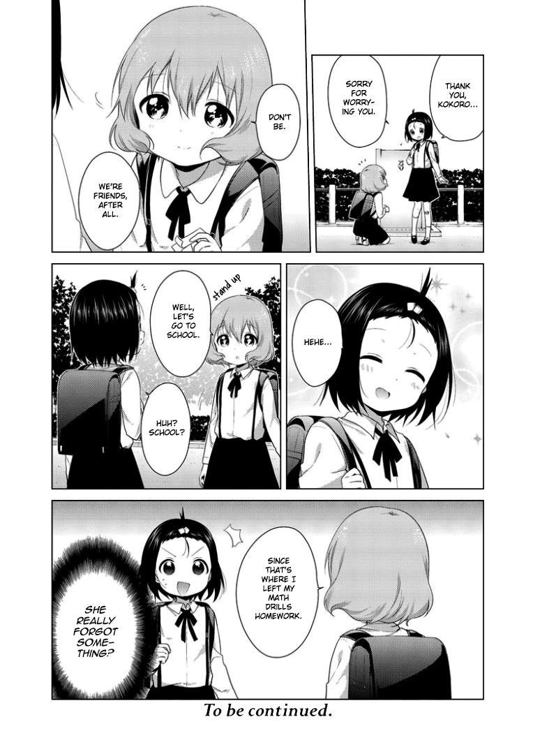Oomuroke Chapter 25 page 5 - 