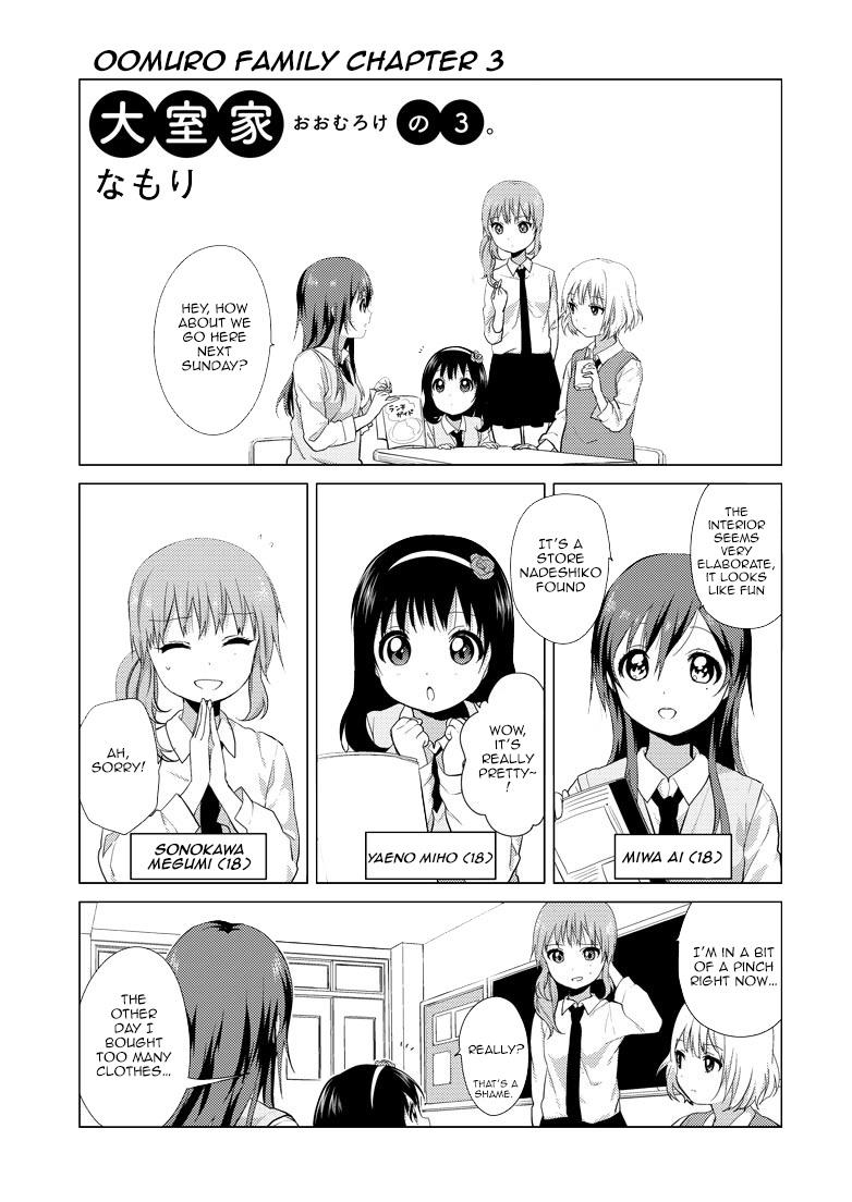 Oomuroke Chapter 3 page 2 - 