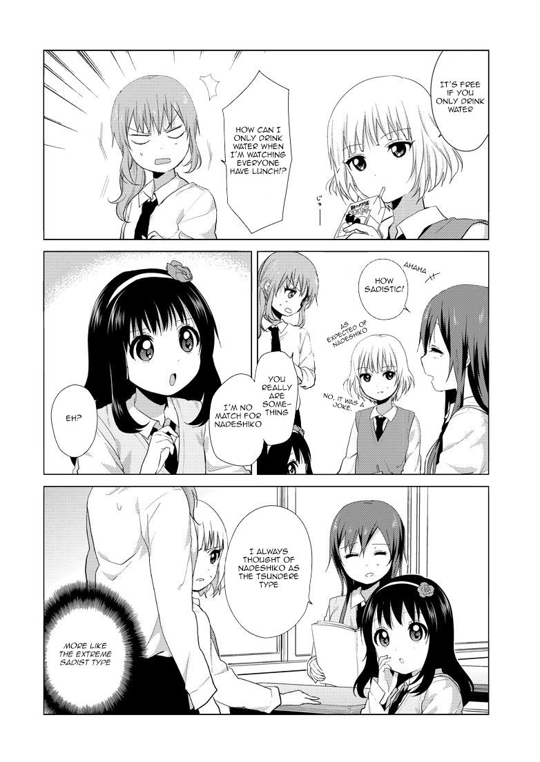 Oomuroke Chapter 3 page 3 - 