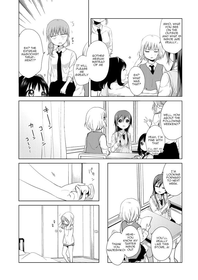 Oomuroke Chapter 3 page 4 - 