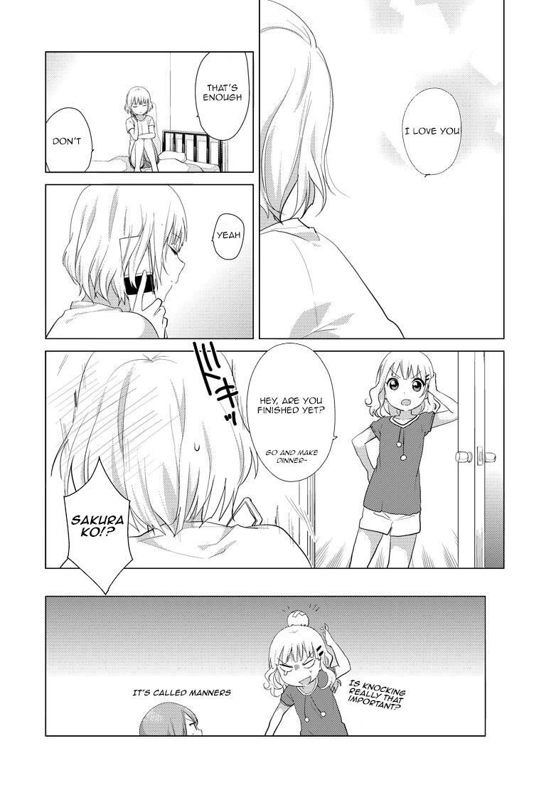 Oomuroke Chapter 3 page 7 - 