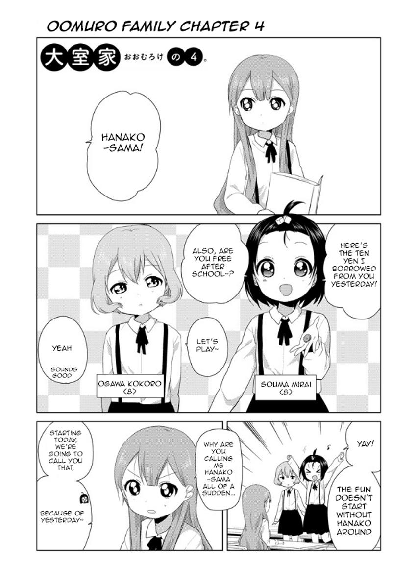 Oomuroke Chapter 4 page 2 - 