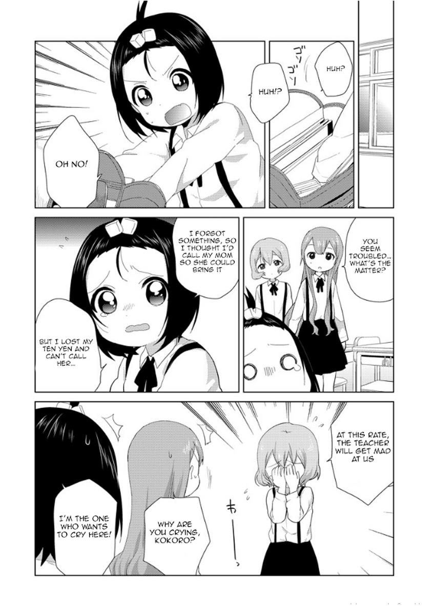 Oomuroke Chapter 4 page 3 - 