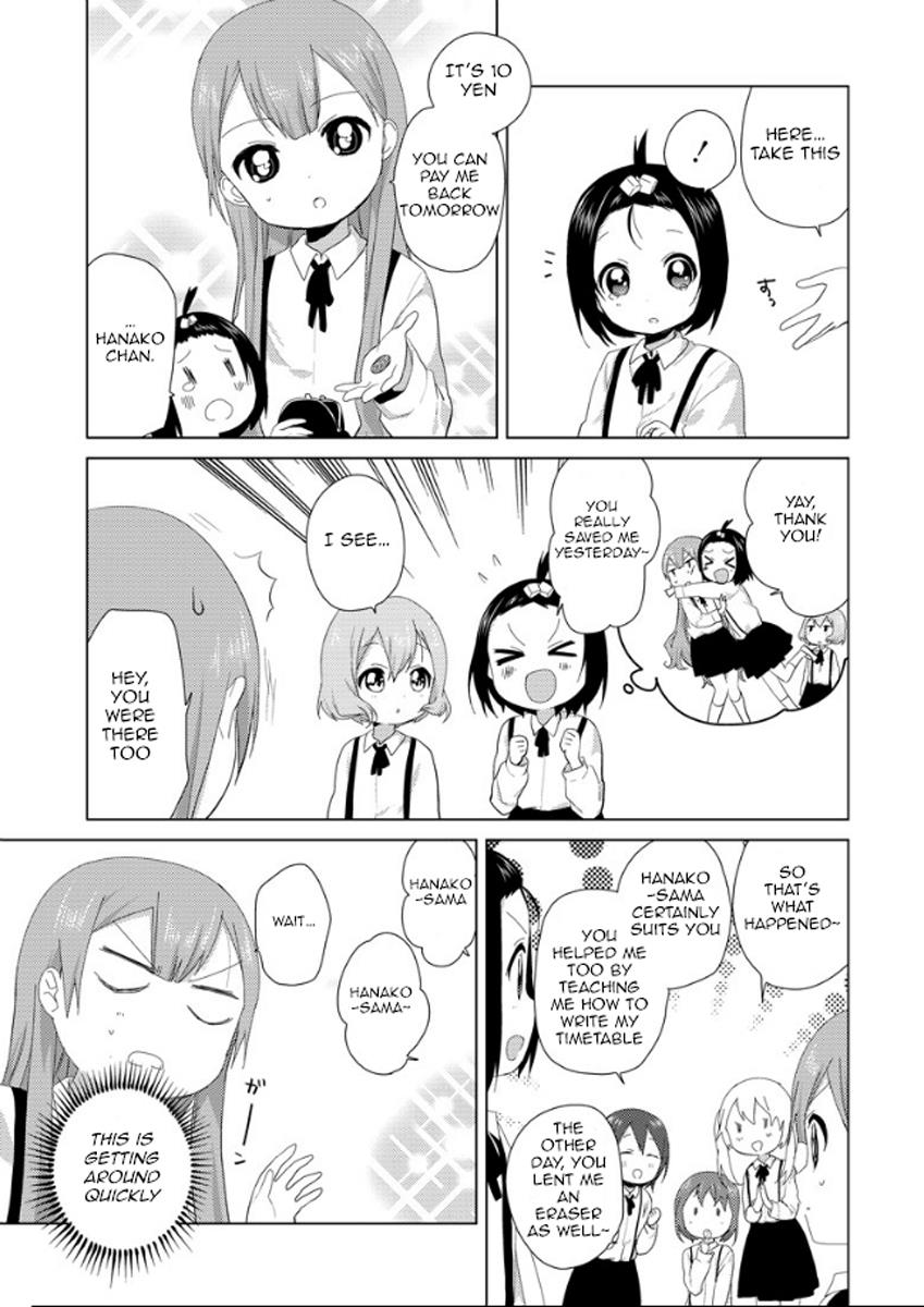 Oomuroke Chapter 4 page 4 - 