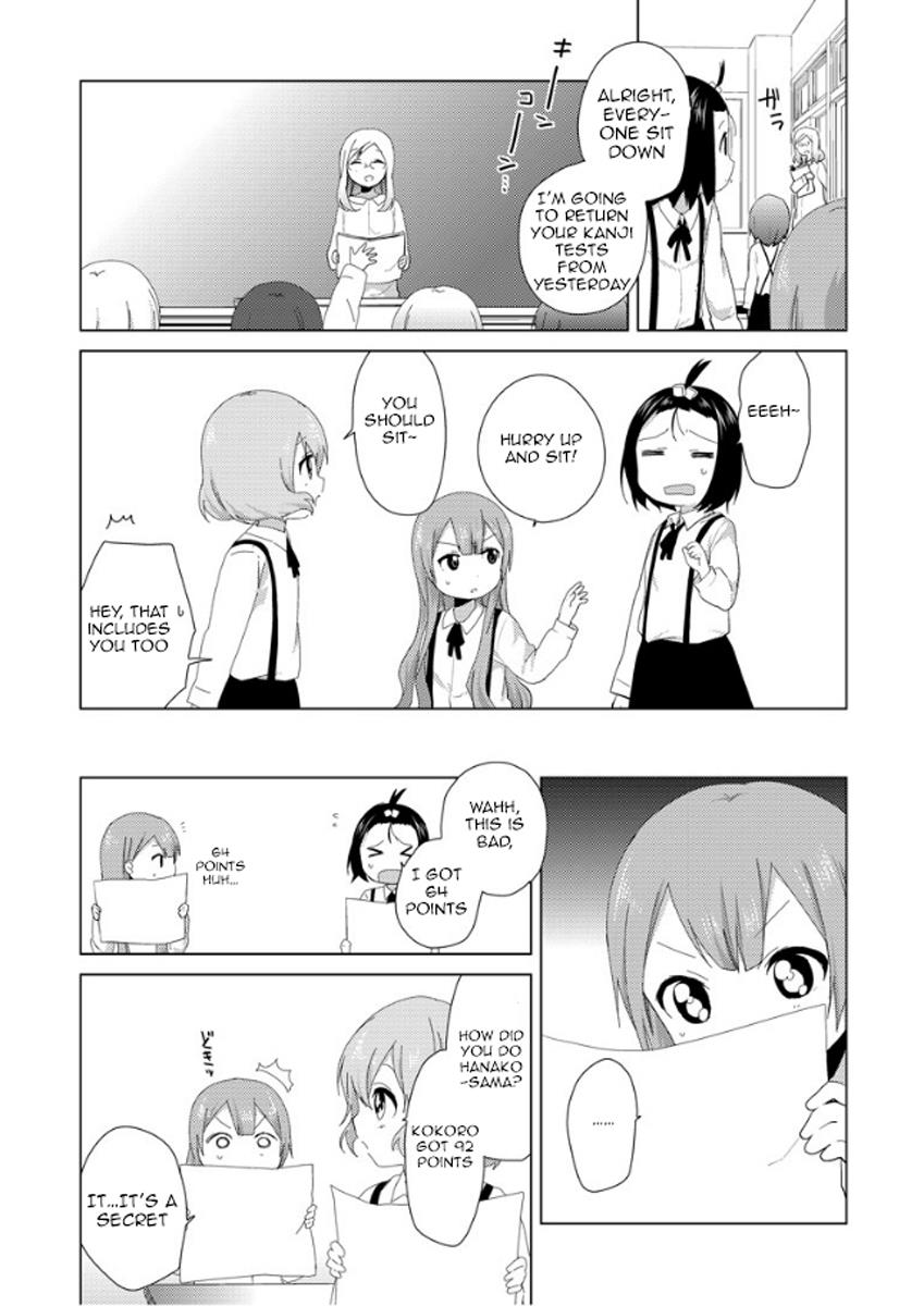 Oomuroke Chapter 4 page 6 - 