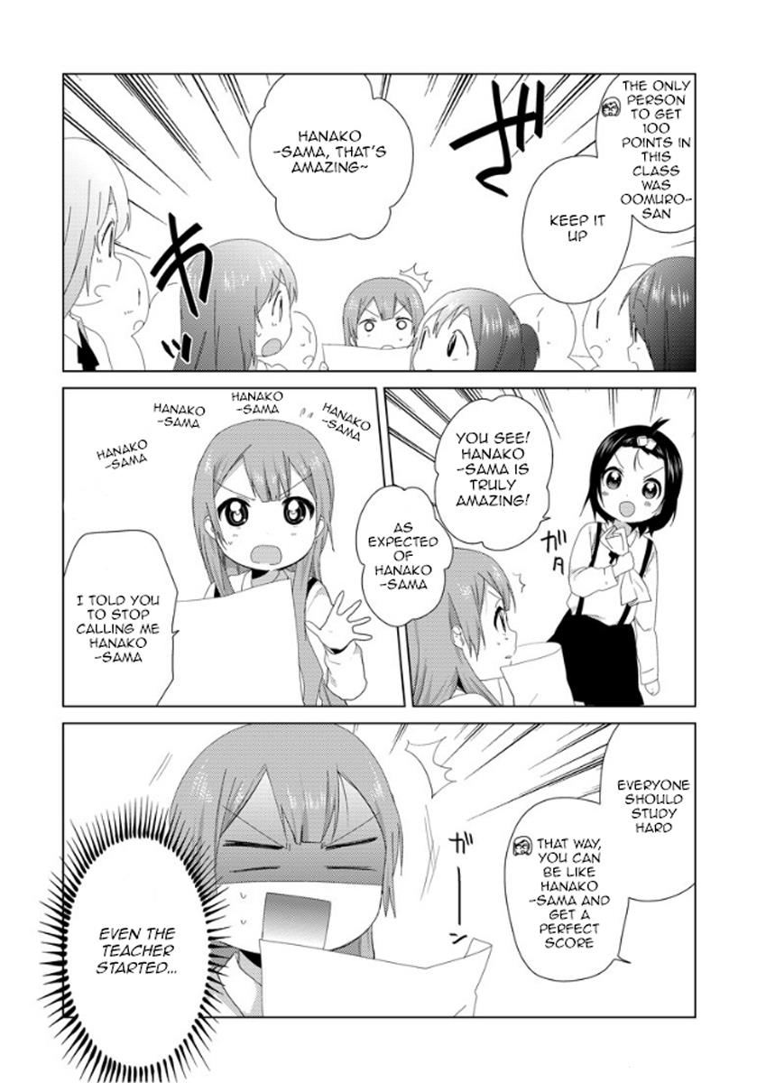 Oomuroke Chapter 4 page 7 - 