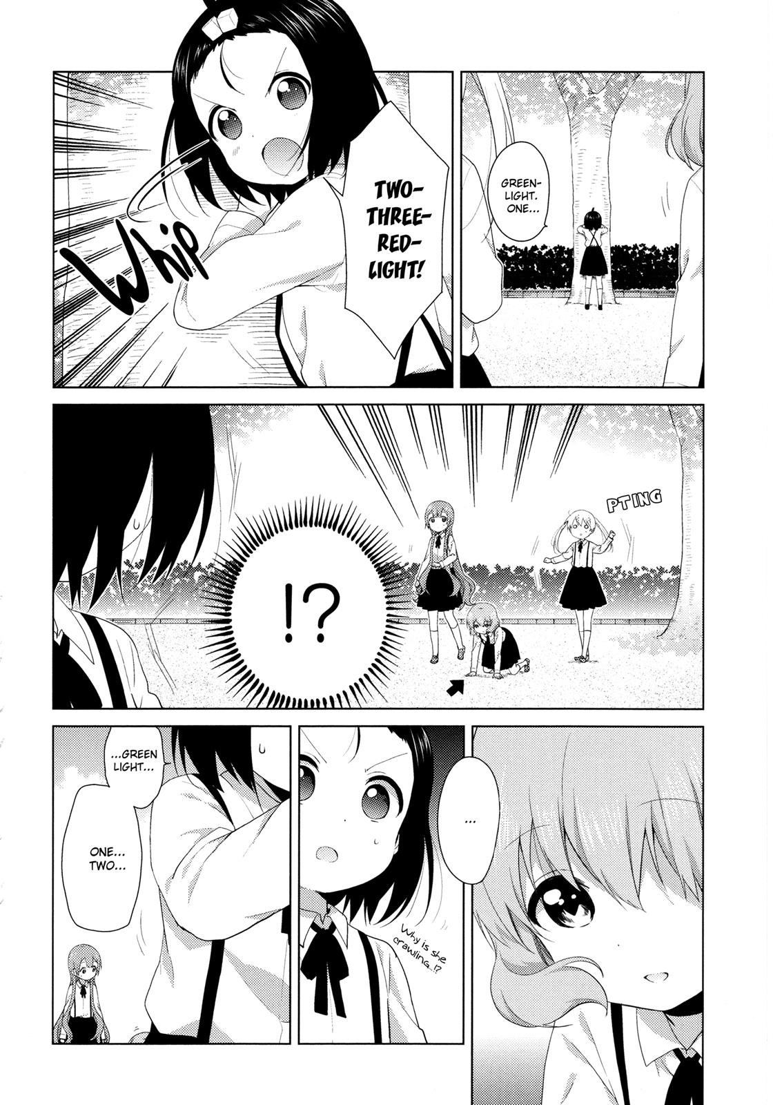 Oomuroke Chapter 41 page 2 - 