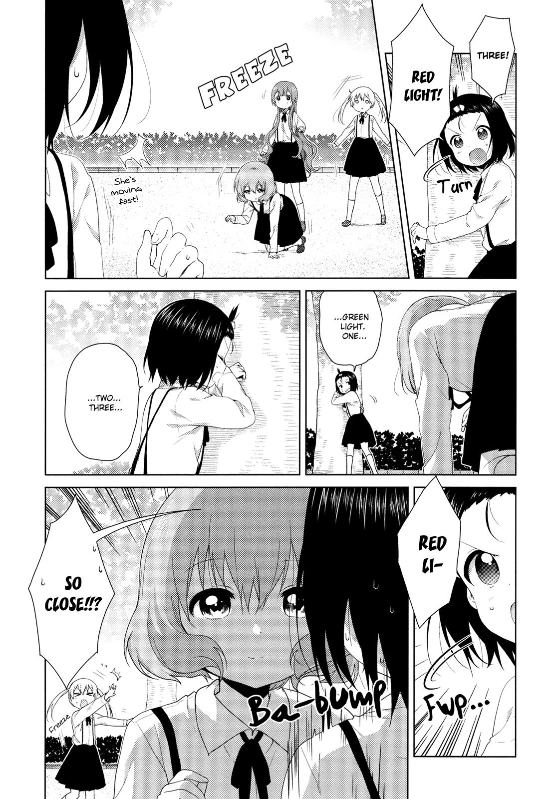 Oomuroke Chapter 41 page 3 - 