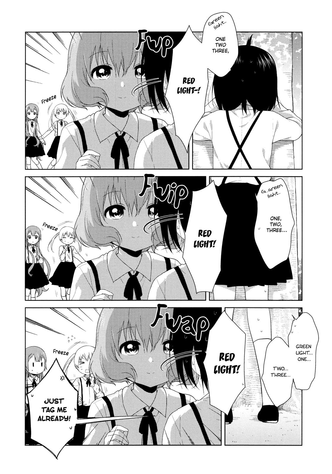 Oomuroke Chapter 41 page 4 - 