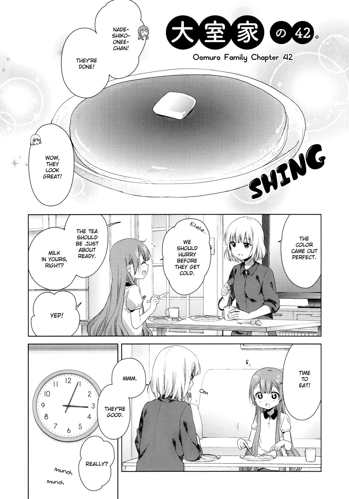 Oomuroke Chapter 42 page 1 - 