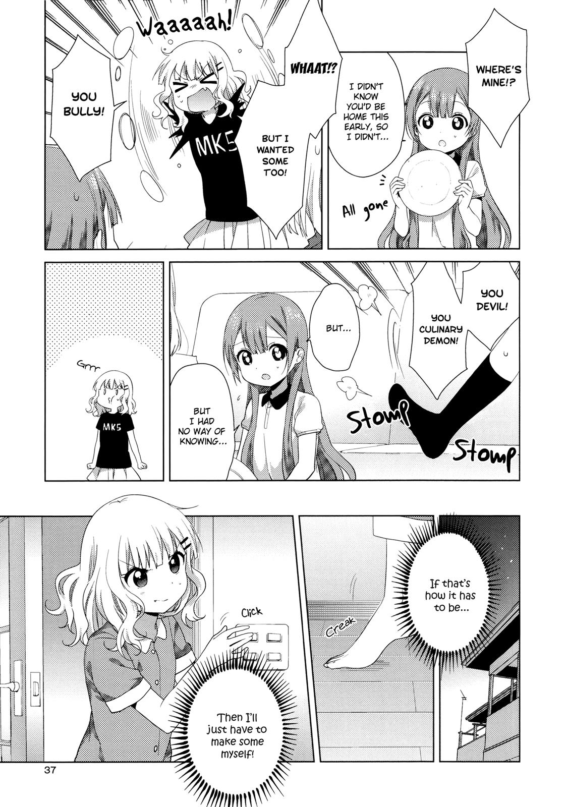 Oomuroke Chapter 42 page 3 - 