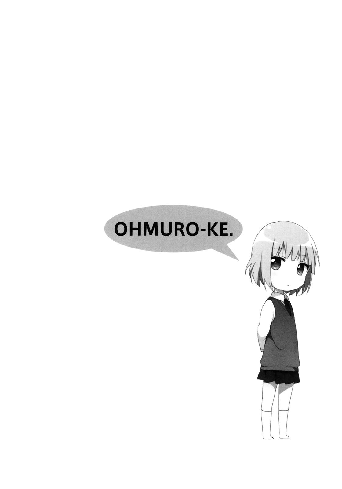 Oomuroke Chapter 42 page 7 - 