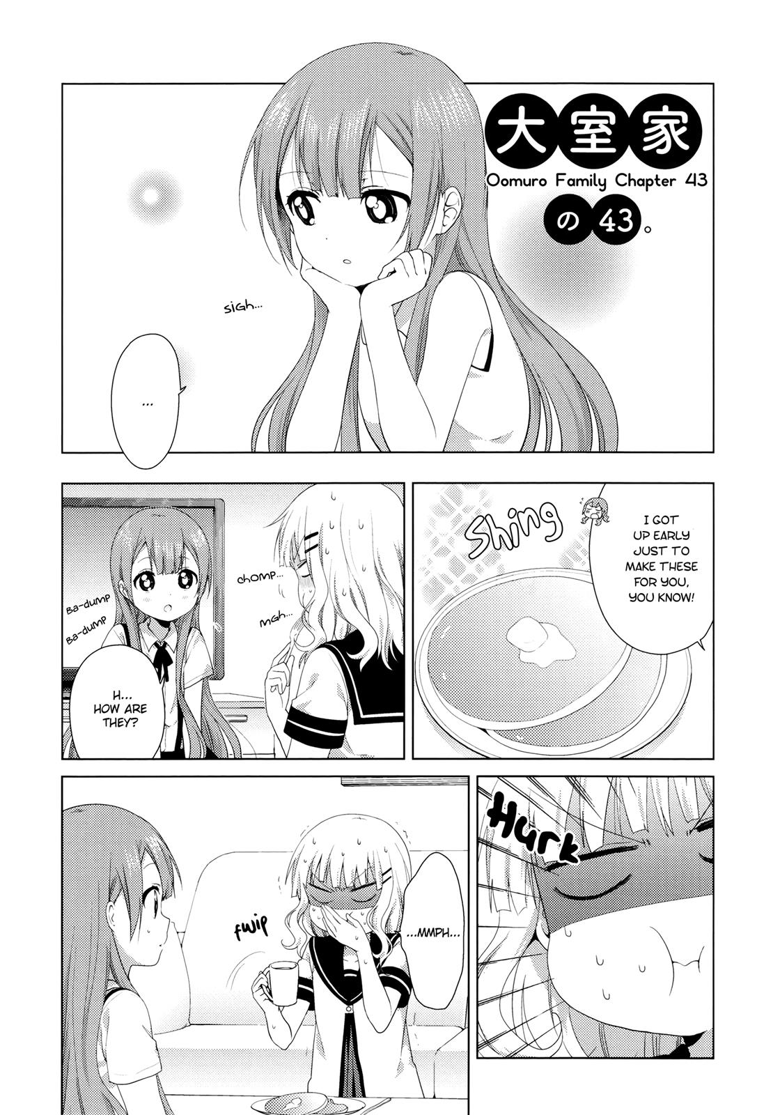 Oomuroke Chapter 43 page 1 - 