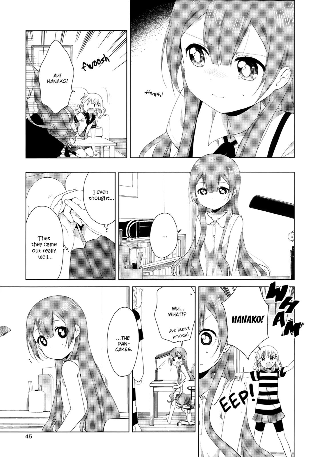 Oomuroke Chapter 43 page 3 - 