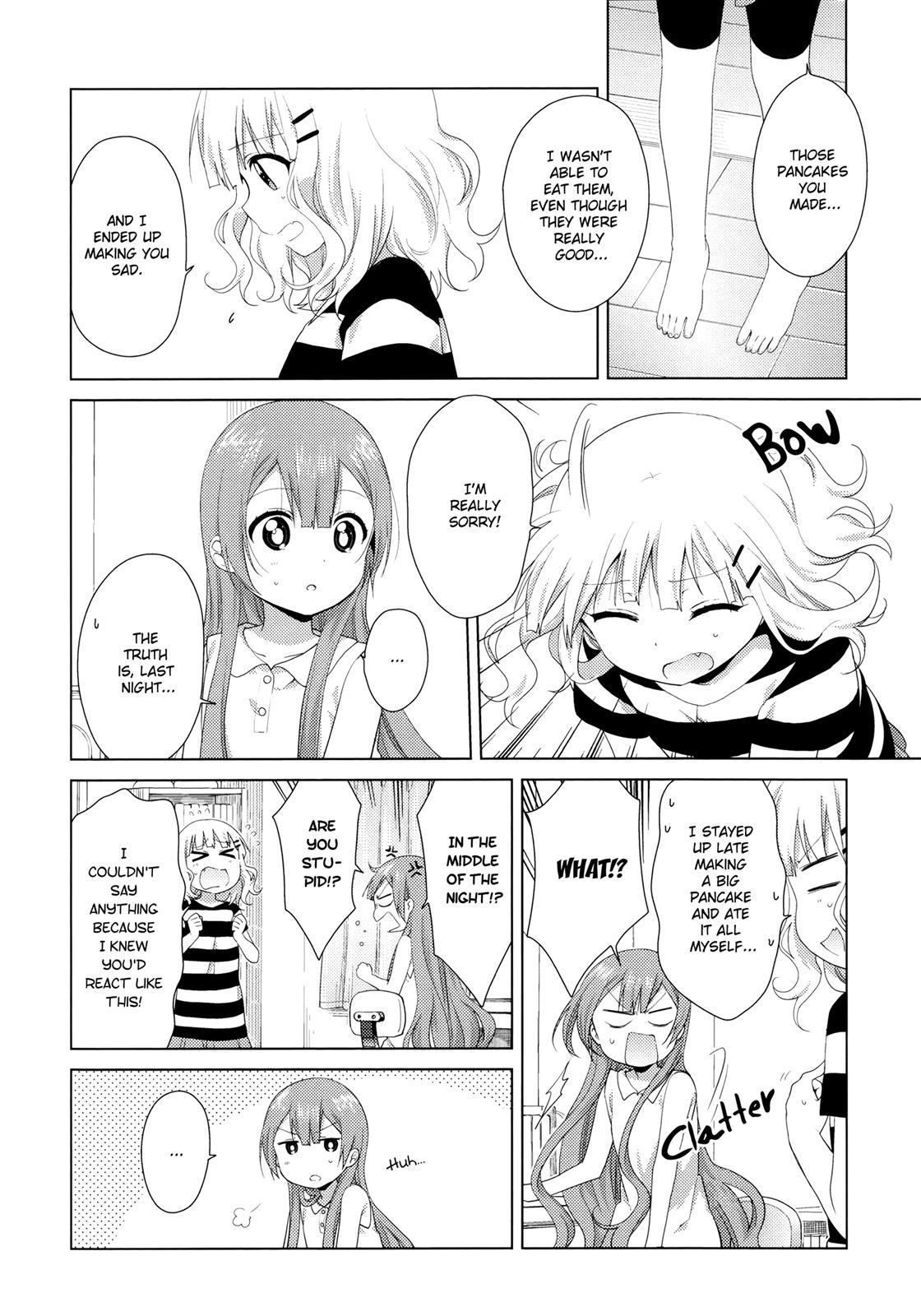 Oomuroke Chapter 43 page 4 - 