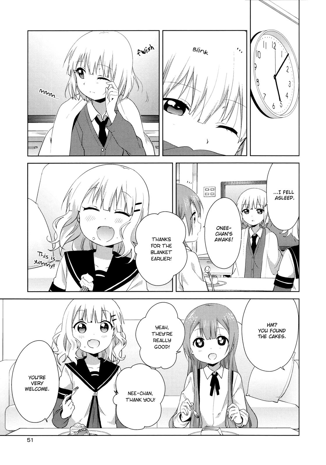 Oomuroke Chapter 44 page 3 - 