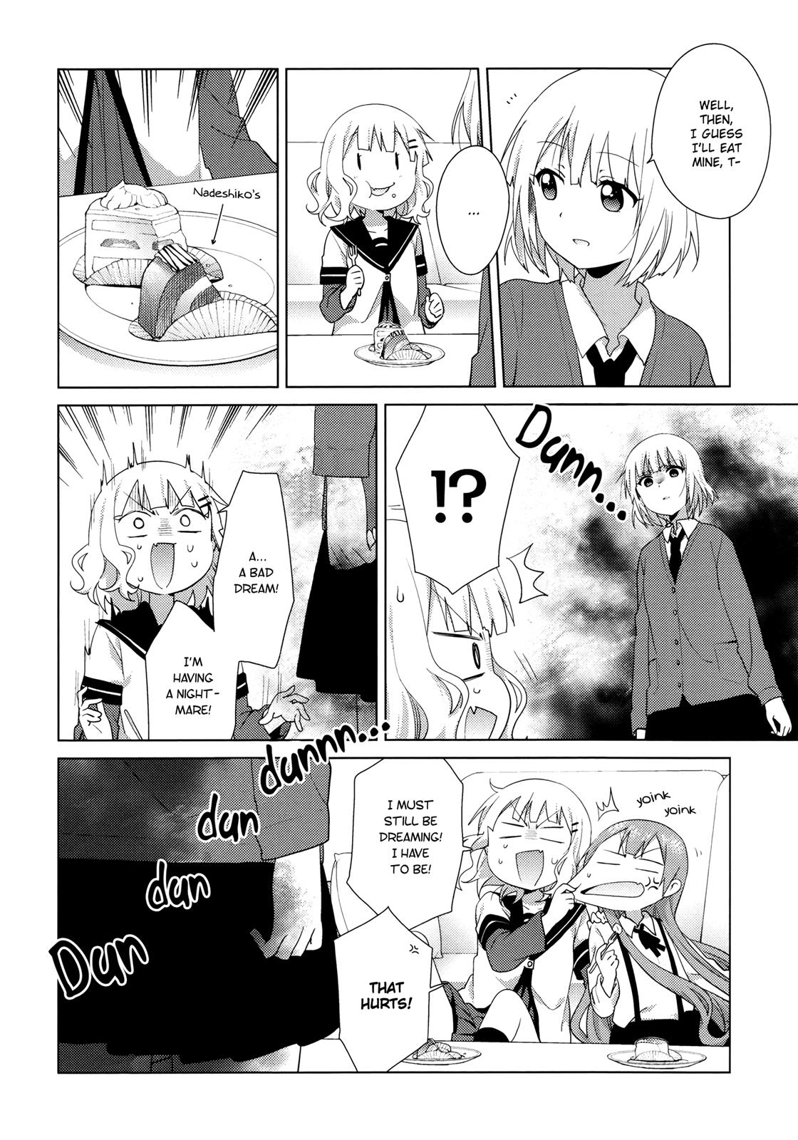 Oomuroke Chapter 44 page 4 - 