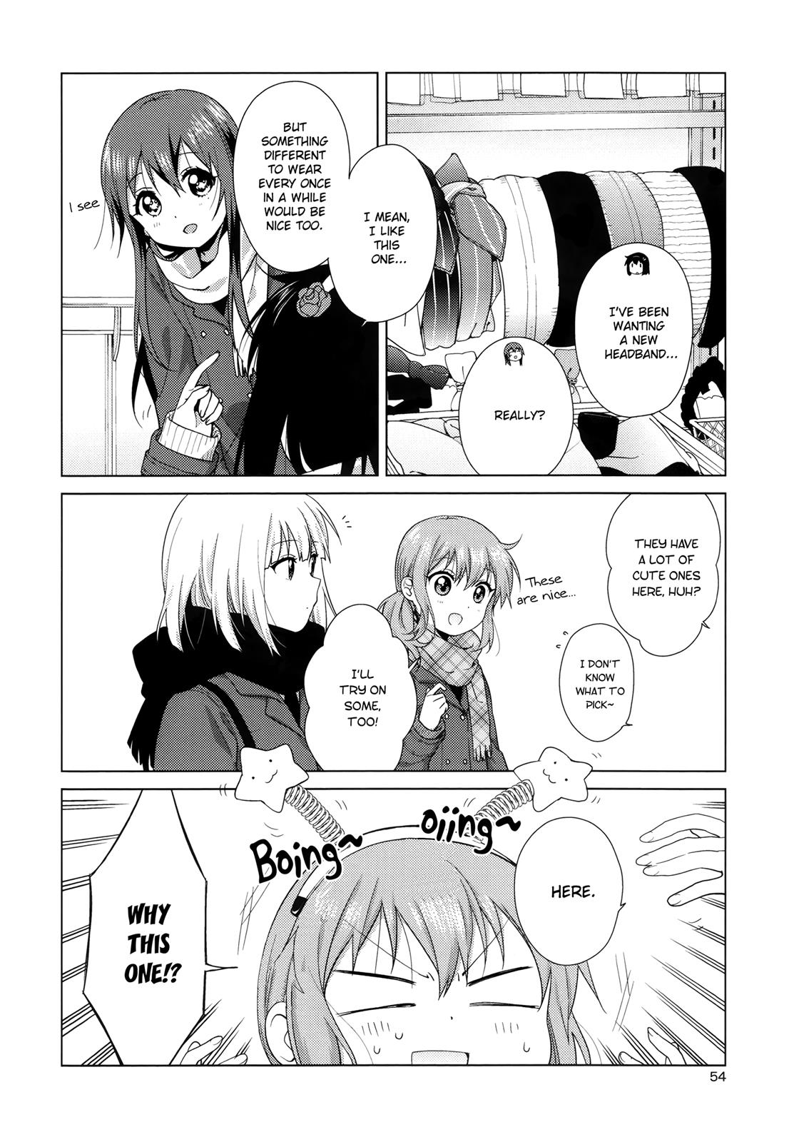 Oomuroke Chapter 45 page 2 - 