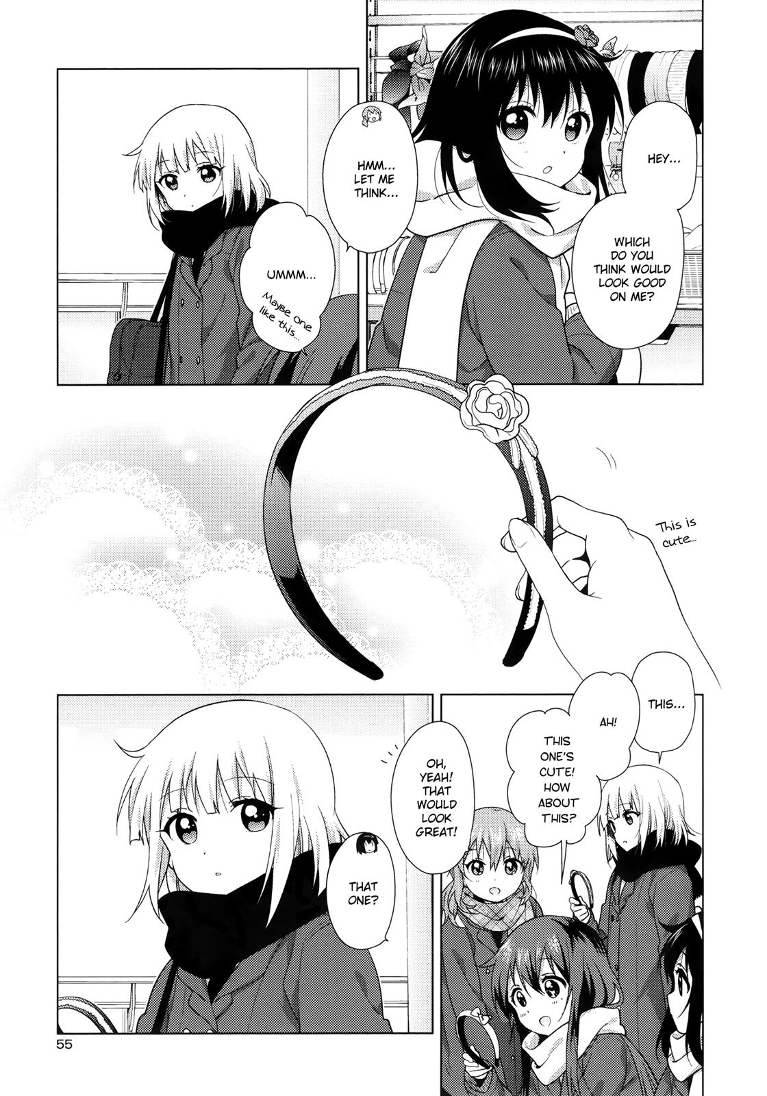 Oomuroke Chapter 45 page 3 - 
