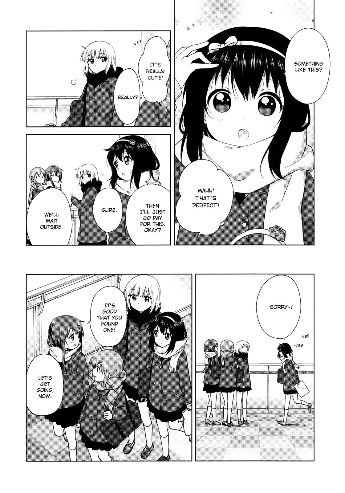 Oomuroke Chapter 45 page 4 - 