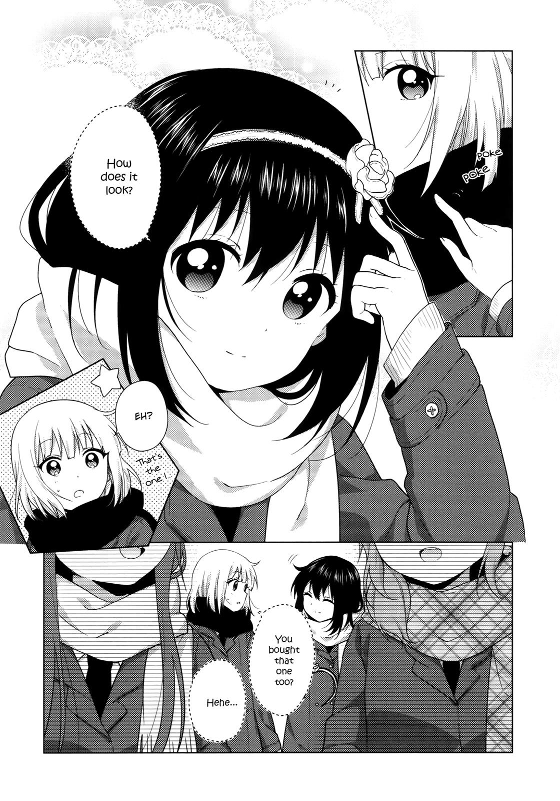 Oomuroke Chapter 45 page 5 - 