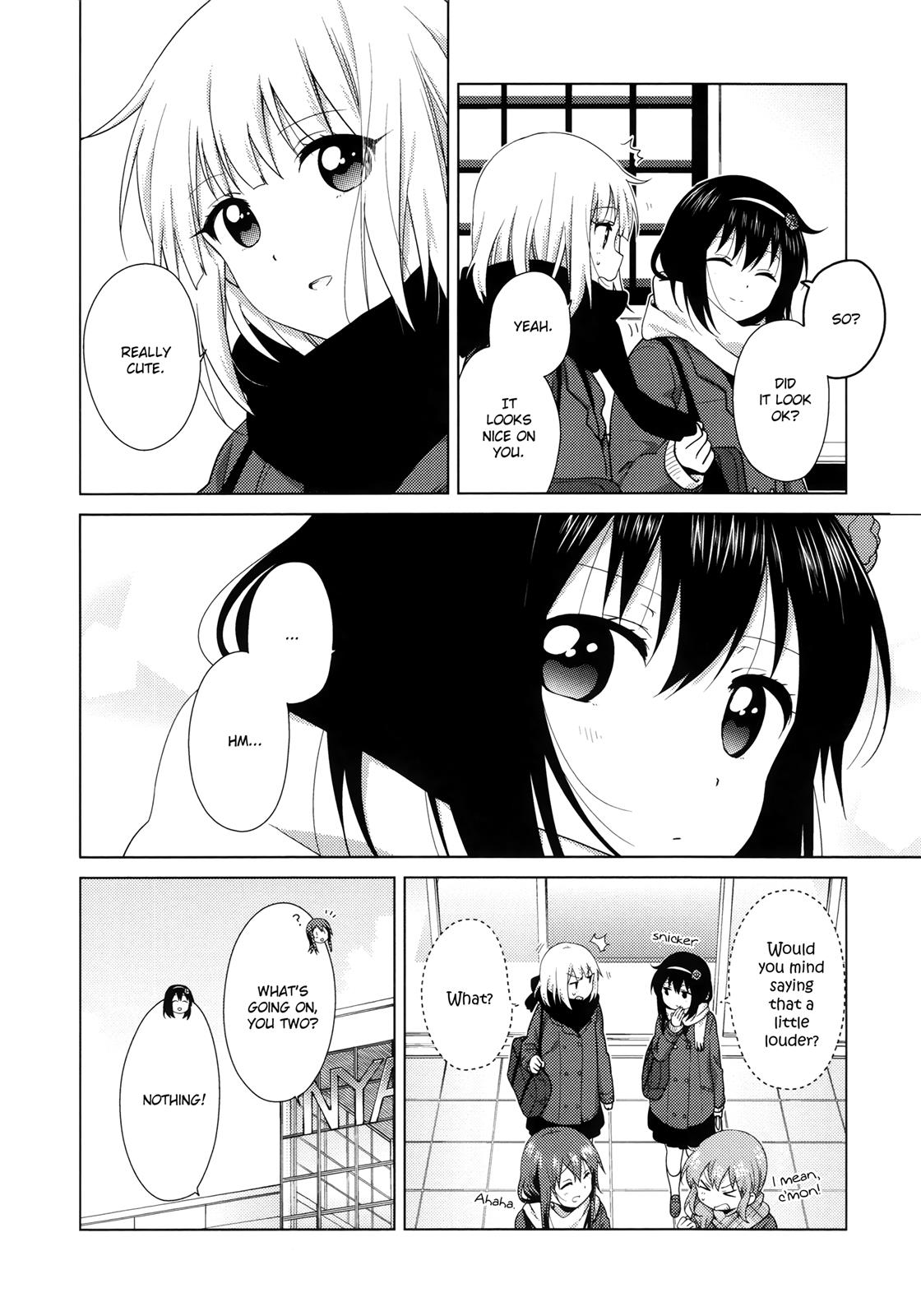 Oomuroke Chapter 45 page 6 - 
