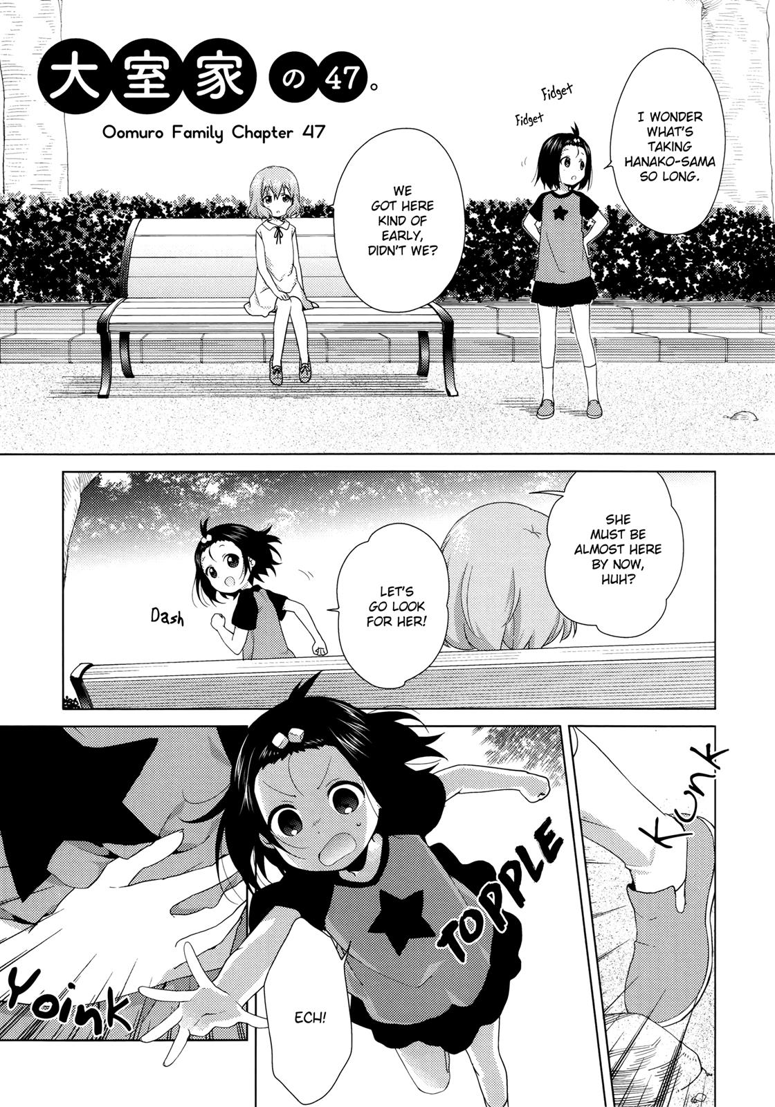Oomuroke Chapter 47 page 1 - 