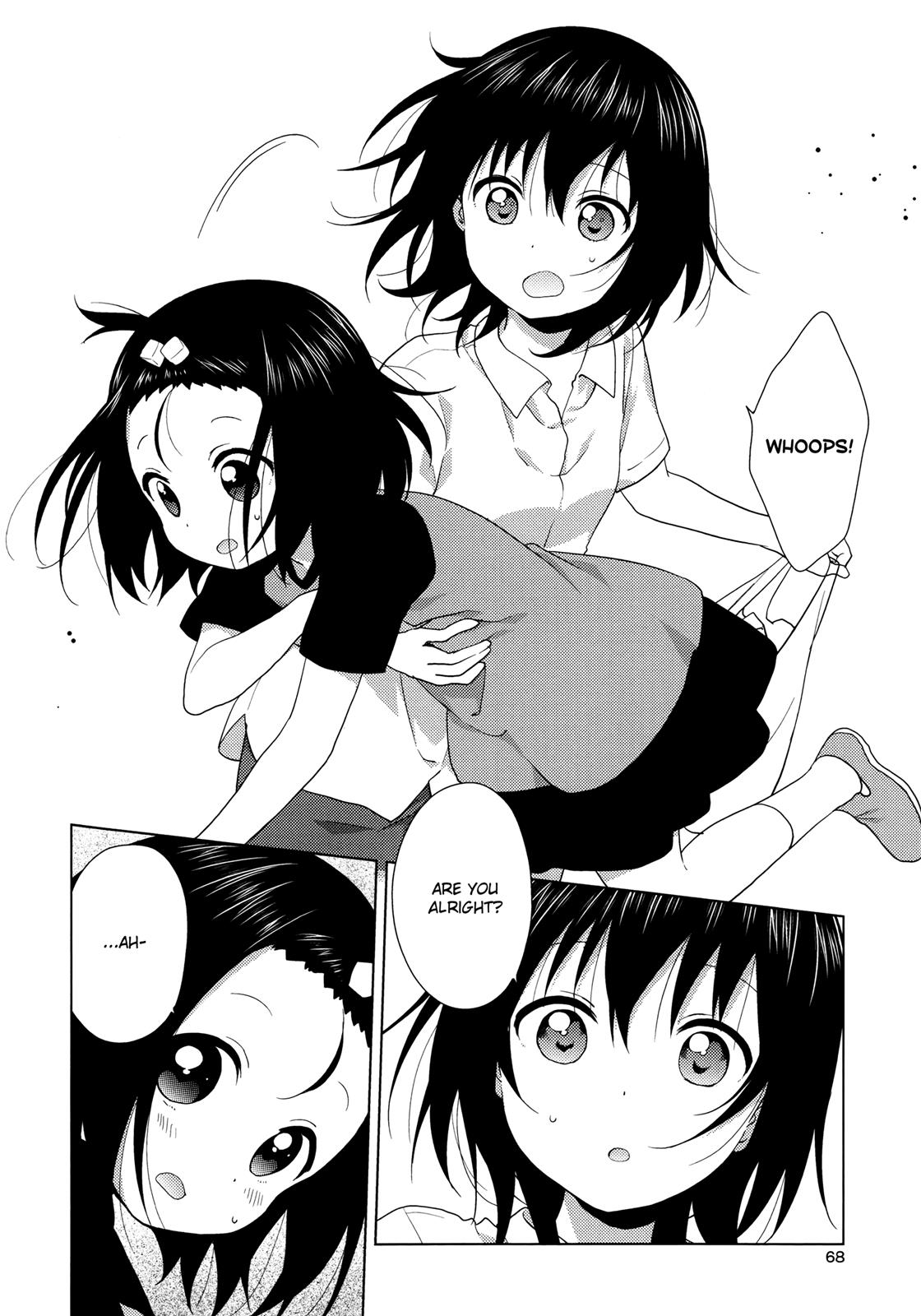 Oomuroke Chapter 47 page 2 - 