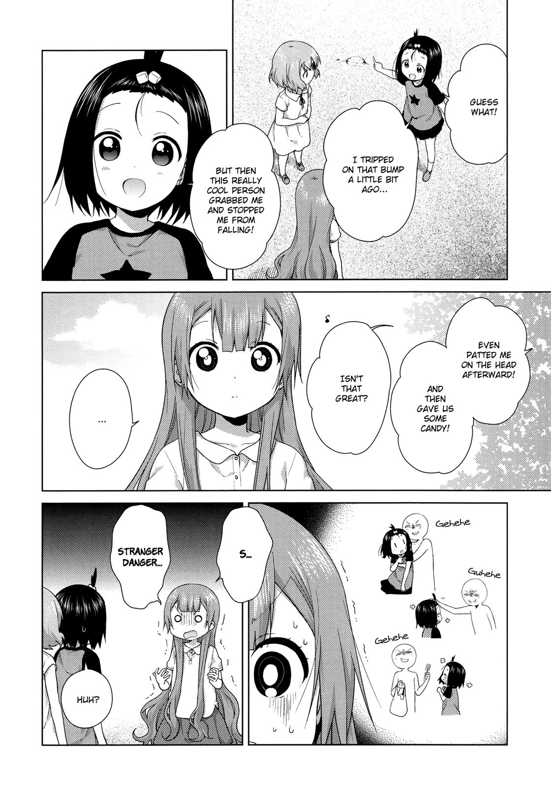 Oomuroke Chapter 47 page 6 - 