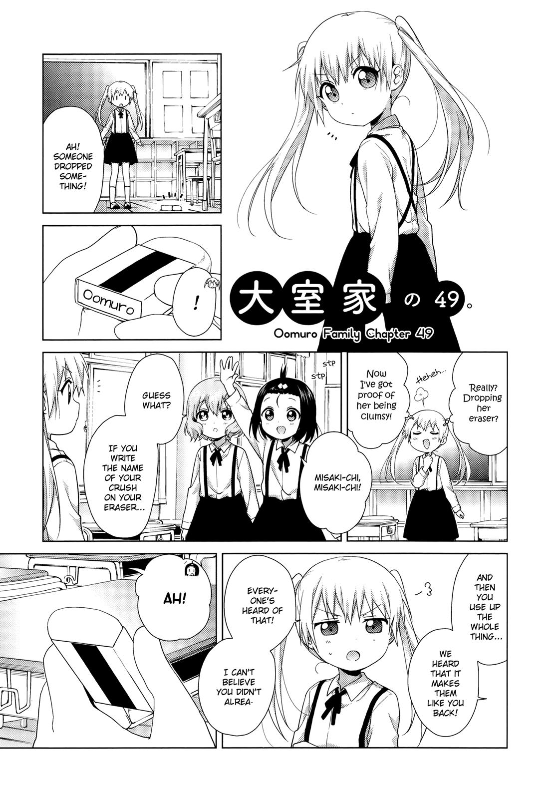 Oomuroke Chapter 49 page 1 - 