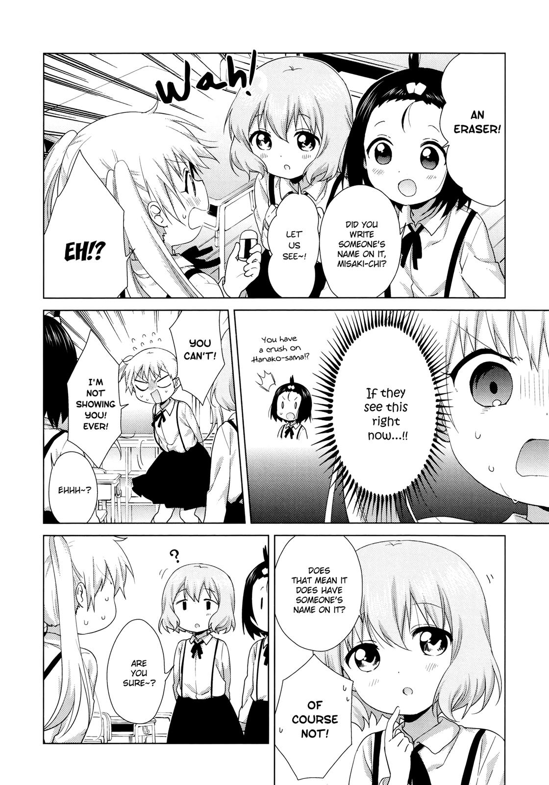 Oomuroke Chapter 49 page 2 - 